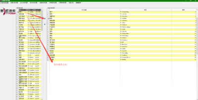 工-数据分析里面没有需要的列怎么办